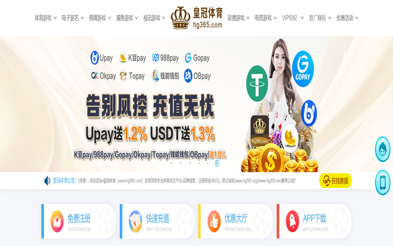平博体育|官网注册下载体育的规则与条款讲解 – 新手须知