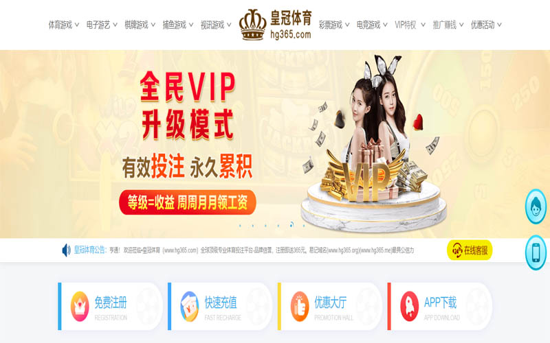 平博体育|官网注册下载体育App下载 – 线上最佳足球买球APP