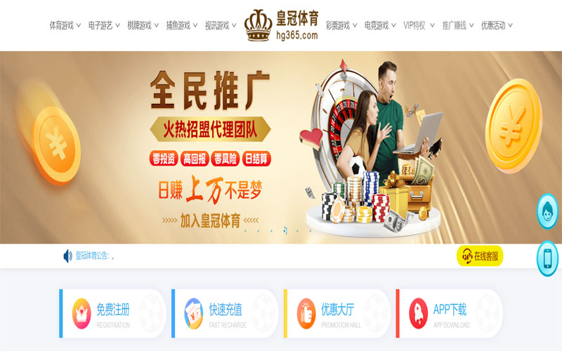 平博体育|官网注册下载体育注册账户和游戏下注使用权