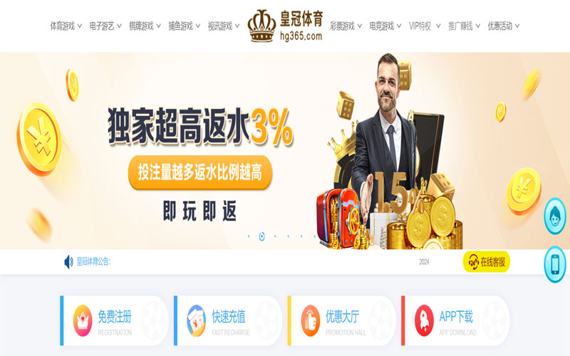 平博体育|官网注册下载的在线体育博彩APP供应商